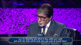 KBC - Season 15 - 5th December 2023